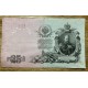 RUSIA 1909 BILLETE DE 25 RUBLOS EN BUEN ESTADO ZAR ALEJANDRO III